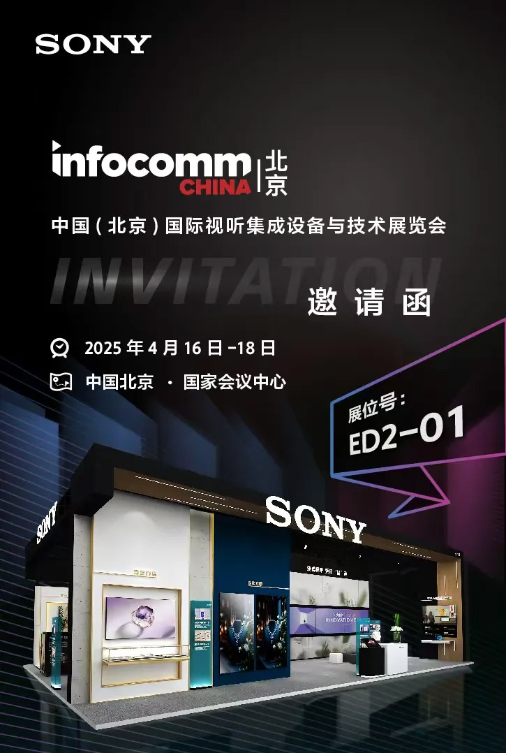 IFC2025A(y)Ԕ棺w@WAOCҕСBƼȌչʾLED@ʾLED@ϵy(tng)@ʾȵ