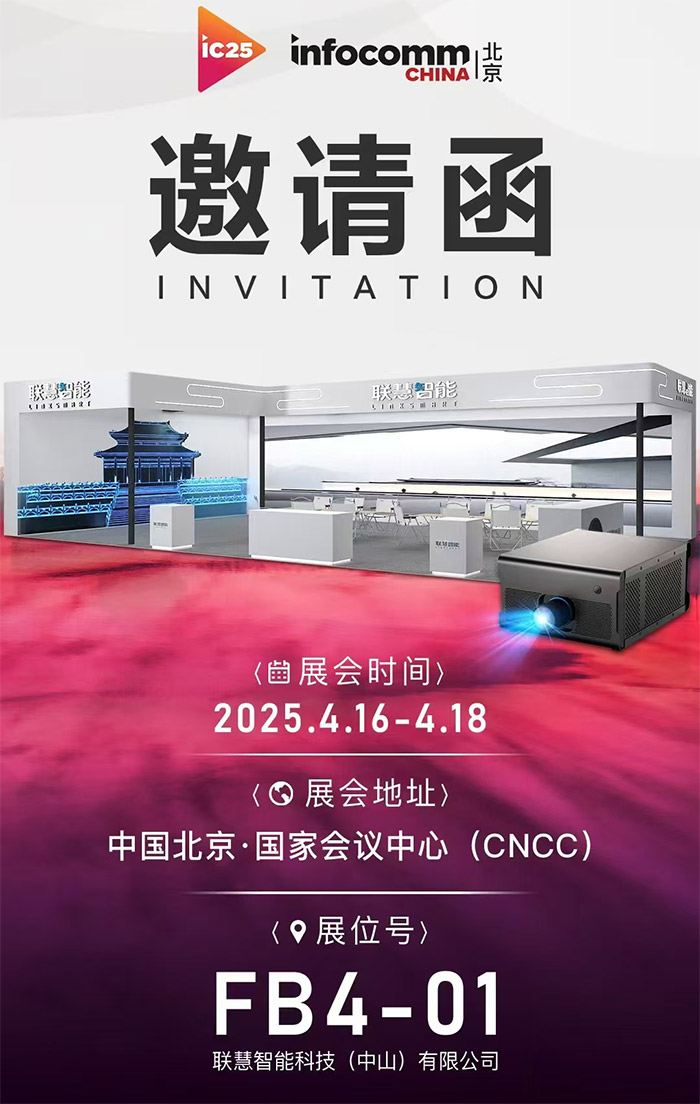 IFC2025A(y)Ԕ棺w@WءAOCҕСBƼȌչʾLED@ʾLED@ϵy(tng)@ʾȵ