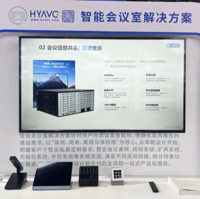 FɽInfoComm ChinaչգpƷWҫǿδ𺳽Ļ