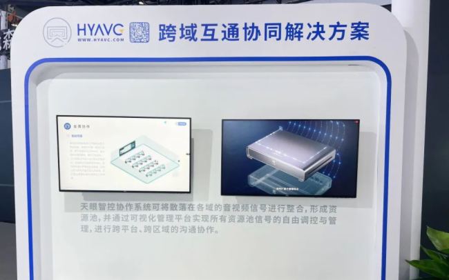 FɽInfoComm ChinaչգpƷWҫǿδ𺳽Ļ