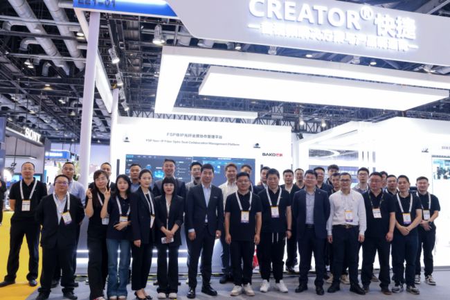 Infocomm China2025M(jn)Еr(sh)ߣcCREATORݸһ(chng)AI+ȫa(chn)ĿƼʢ(hu)