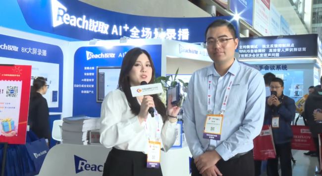 AI?ǻҕӍInfoComm2025JȡAIƷŮ