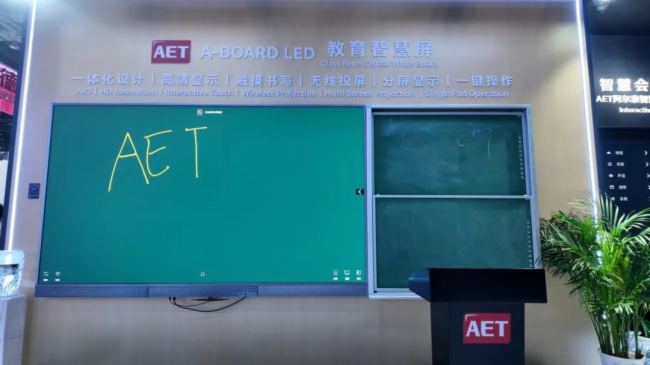 g(sh)ͻ  (chng)أAET̩ذInfoComm China 2025