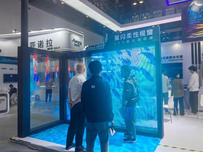 Infocomm China 2025|P(chung)_Wҫҕ չWҕڿƼȼȫ