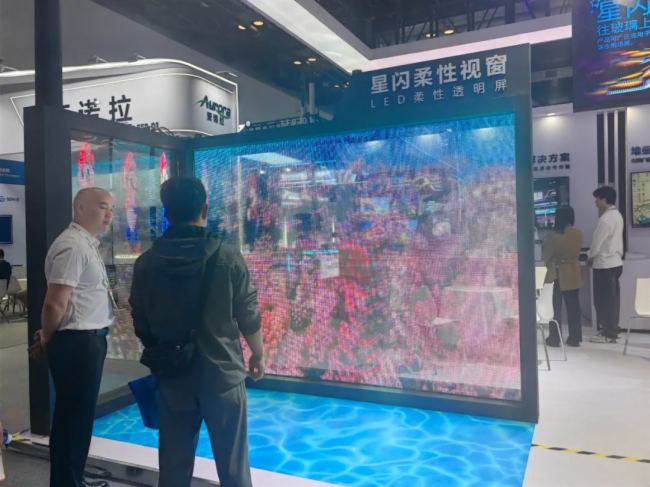 Infocomm China 2025|P(chung)_Wҫҕ չWҕڿƼȼȫ