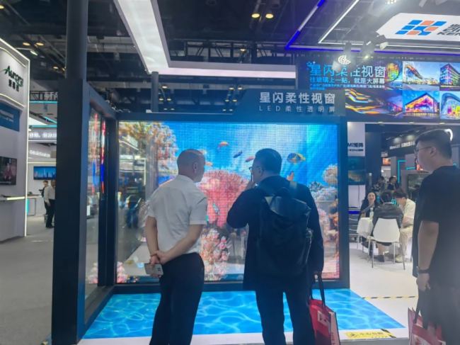Infocomm China 2025|P(chung)_Wҫҕ չWҕڿƼȼȫ