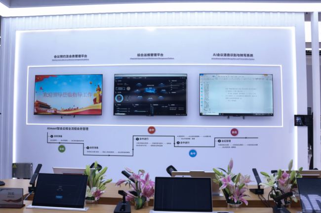 Infocomm China2025MЕrcCREATORݸһAI+ȫa(chn)ĿƼʢ
