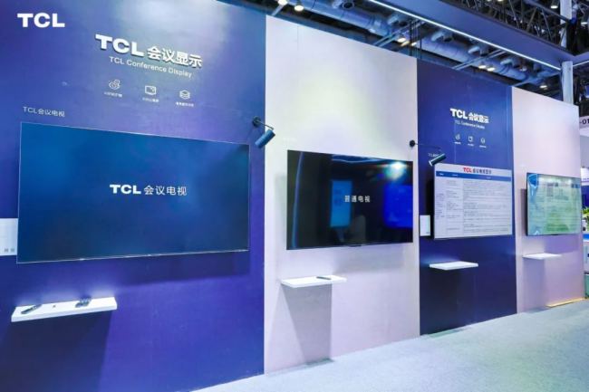 TCLInfoComm China 2025ƼI(lng)@ИI(y)ȫM(jn)