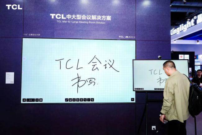 TCLInfoComm China 2025ƼI(lng)@ИI(y)ȫM(jn)