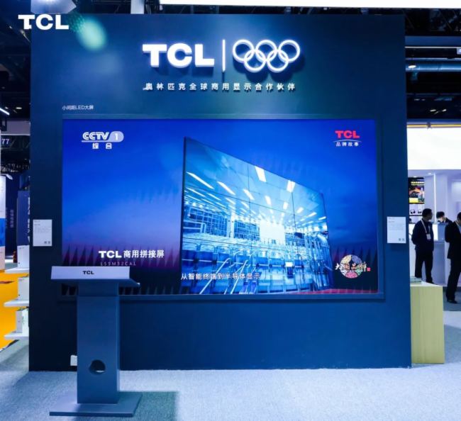 TCLInfoComm China 2025ƼI(lng)@ИI(y)ȫM(jn)