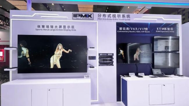չ(hu)(dng)B(ti) | (l)ƼIPMXֲʽϵy(tng)InfoComm China 2025