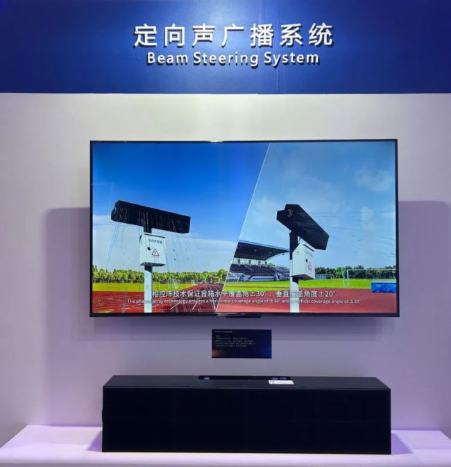 չ(hu)(dng)B(ti) | (l)ƼIPMXֲʽϵy(tng)InfoComm China 2025