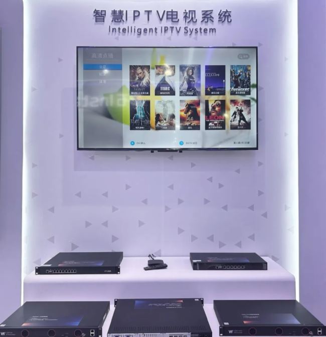 չ(hu)(dng)B(ti) | (l)ƼIPMXֲʽϵy(tng)InfoComm China 2025