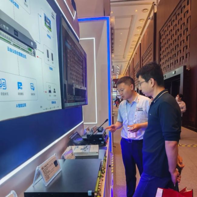  InfoComm 2025AMչ٣ҕͨƼyƷ(sh)Ȧ