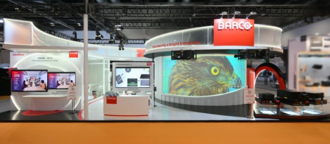 _δw(yn) Ϳ౱InfoComm China 2025