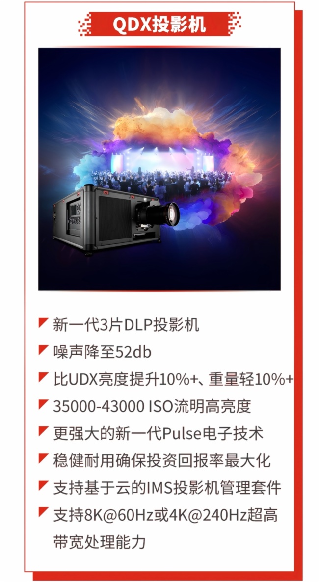 _δw(yn) Ϳ౱InfoComm China 2025