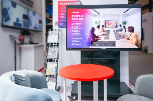 _δw(yn) Ϳ౱InfoComm China 2025