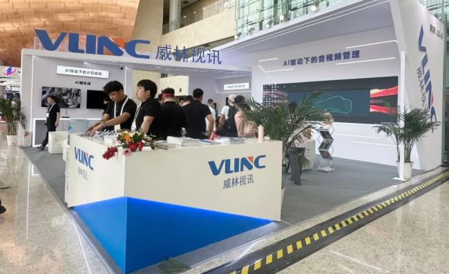 AIǿИҕӍInfoComm China 2025 AMչ