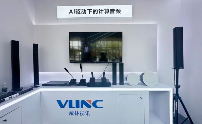 AIǿИҕӍInfoComm China 2025 AMչ