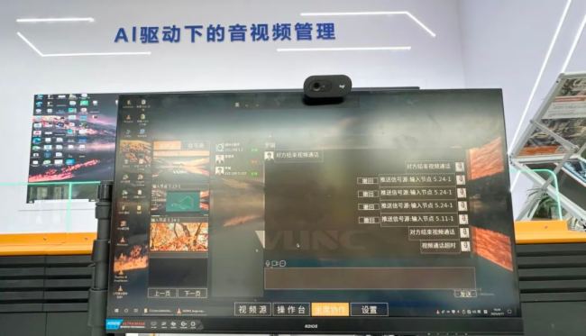 AIǿИҕӍInfoComm China 2025 AMչ