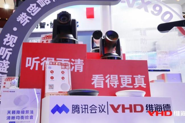 InfoCommChina 2025 | (dng)AIҊ(jin)ҕ (tng)S̽f(xi)δ(li)