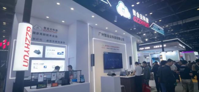 չ(hu) InfoComm China 2025 AMչǕ(hu)ƿƼŮ