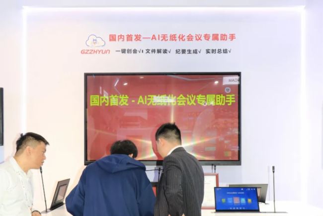 չ(hu) InfoComm China 2025 AMչǕ(hu)ƿƼŮ