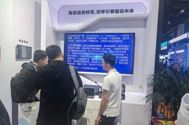 չ(hu) InfoComm China 2025 AMչǕ(hu)ƿƼŮ