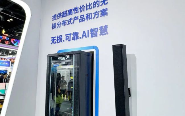 FɽInfoComm China 2025չչǿδI(lng)ИI(y)L(fng)