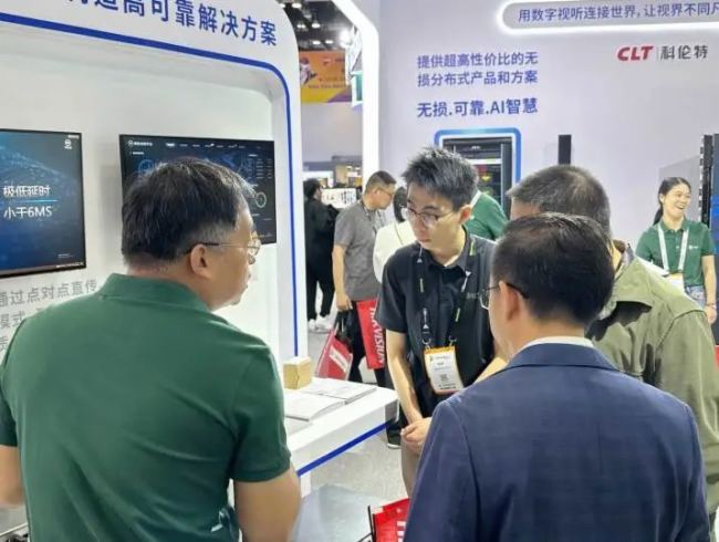 FɽInfoComm China 2025չչǿδI(lng)ИI(y)L(fng)