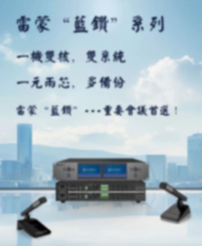 ӱInfoComm China 2025 չ