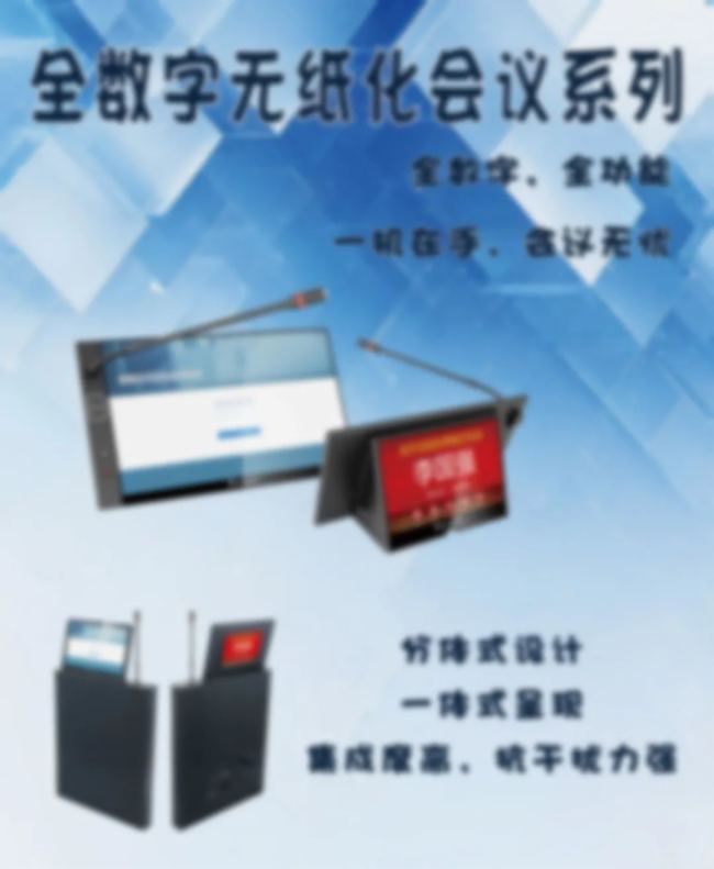 ӱInfoComm China 2025 չ