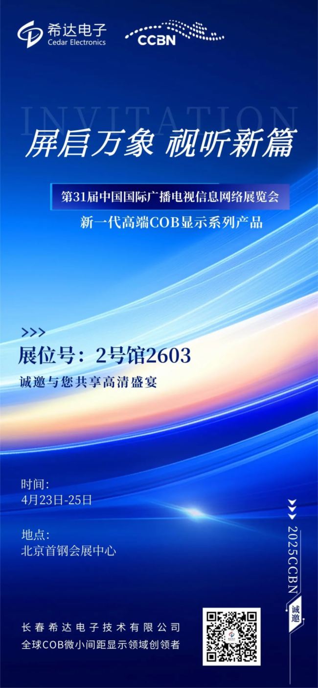 չ(hu)A(y) | 423-25ϣ_(d)cs2025CCBN