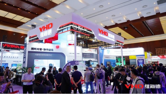 InfoCommChina 2025 | AIҊҕ S̽f(xi)δ