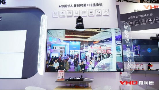 InfoCommChina 2025 | AIҊҕ S̽f(xi)δ
