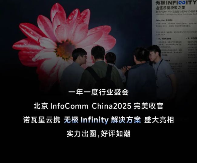 oOInfinityWҫIFC2025Z¶xOҕX֮
