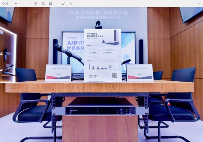 MAXHUB ȫ°l(f)(sh)־W(wng)j(lu)lO(hu)hҲ𷽰