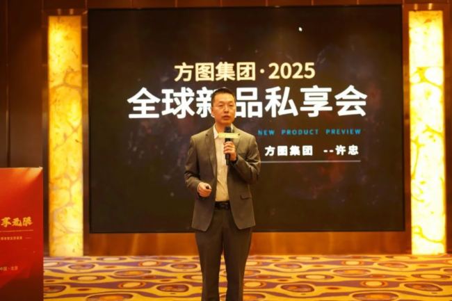 AMչDF 2025 ȫƷװl(f)ʢߴx߹Ļ