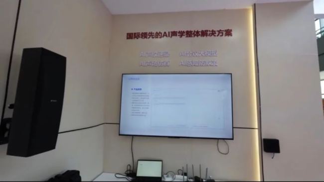 (hu)hϵy(tng)(gu)(du)пƇ(gu)Wҫ2025InfoCommչ(hu) ȫ(hu)hW(xu)QI(lng)ИI(y)δ