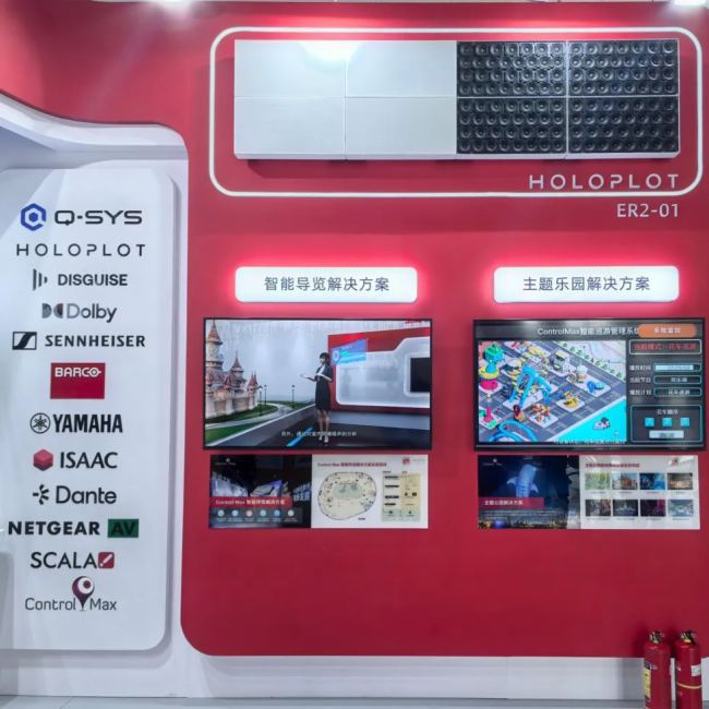 (lin)˾WҫI(xin)nfoComm China 2025AI(q)(dng)ҕ (tng)g(sh)I(lng)ИI(y)ل(chung)