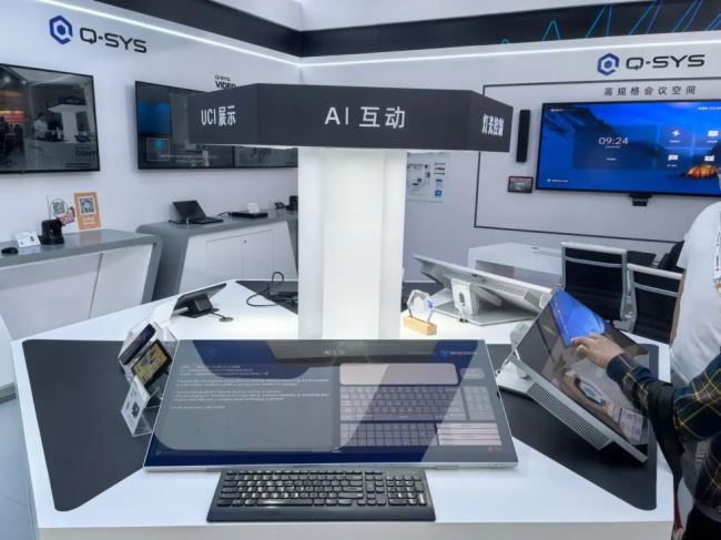 (lin)˾WҫI(xin)nfoComm China 2025AI(q)(dng)ҕ (tng)g(sh)I(lng)ИI(y)ل(chung)£
