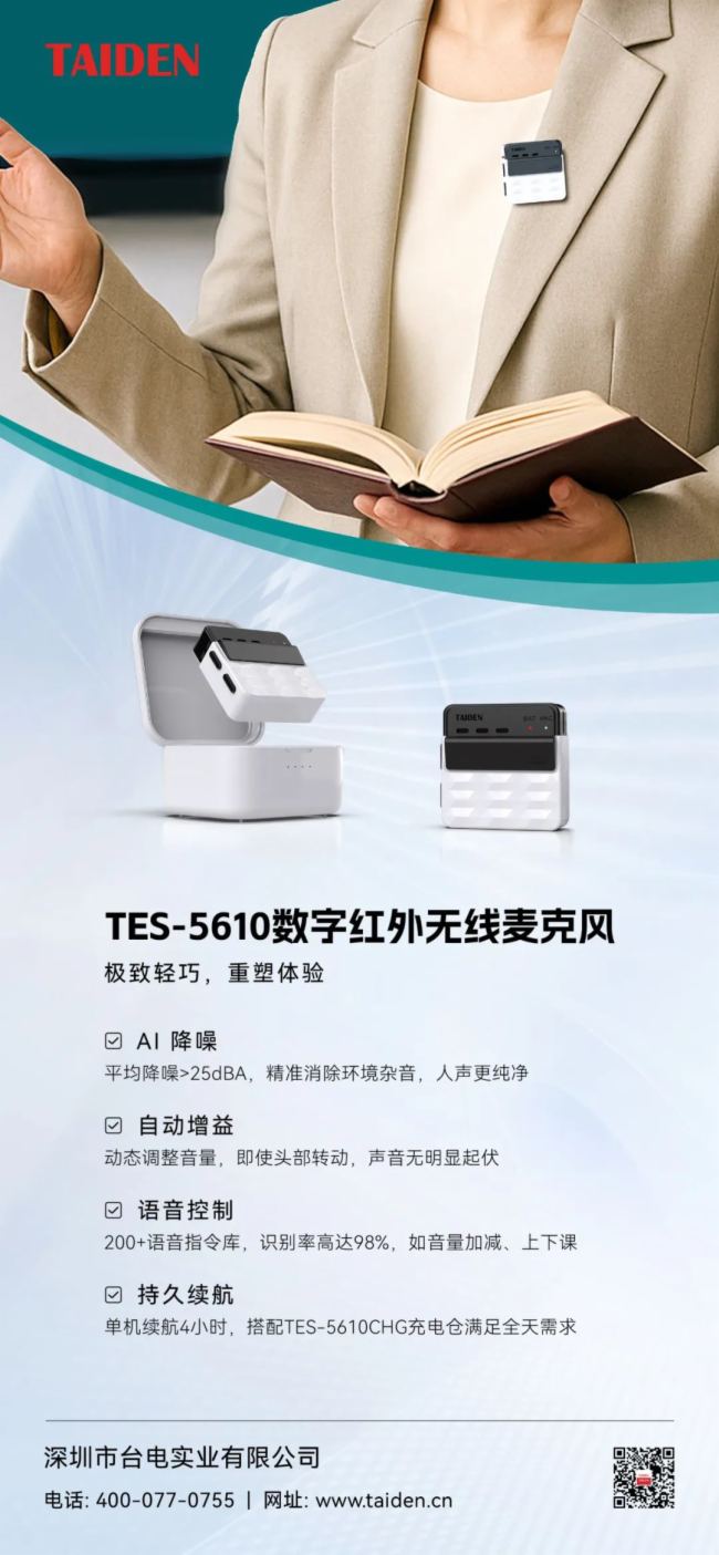 TAIDENƷ | TES-5610(sh)ּtoL(fng)pɡ