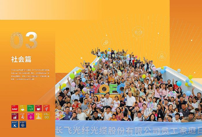 L(zhng)w˾l(f)2024ESG(bo)棺ԾGɫI(lng)ɳm(x)δ
