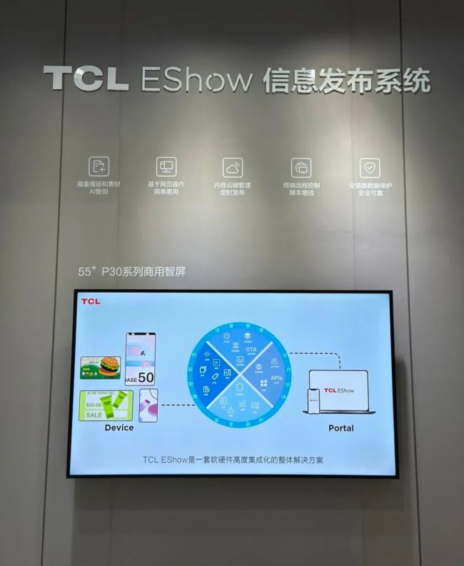 TCLЇۘI(y)[Ԫǻw(yn)