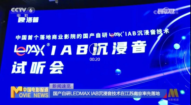 ҕP(gun)ע | a(chn)LEDMAX IABg(sh)ڽKϾ