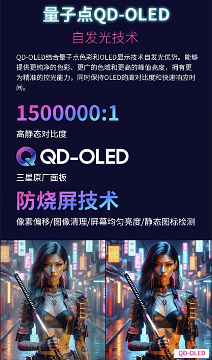 顏值爆表色彩驚艷性能出色 優(yōu)派推出OLED自發(fā)光顯示器XG273B-2K-OLED