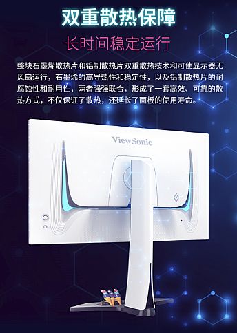顏值爆表色彩驚艷性能出色 優(yōu)派推出OLED自發(fā)光顯示器XG273B-2K-OLED