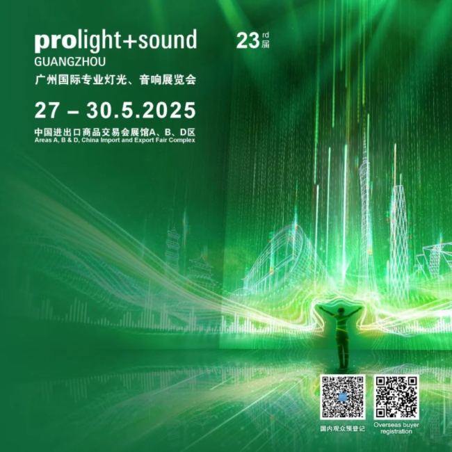 2025 PLSG�V��չ��͸��d&b�y��ƷCCLϵ�y(t��ng)�cSoundscapeϵ�y(t��ng)���� �������(ch��ng)��߅��