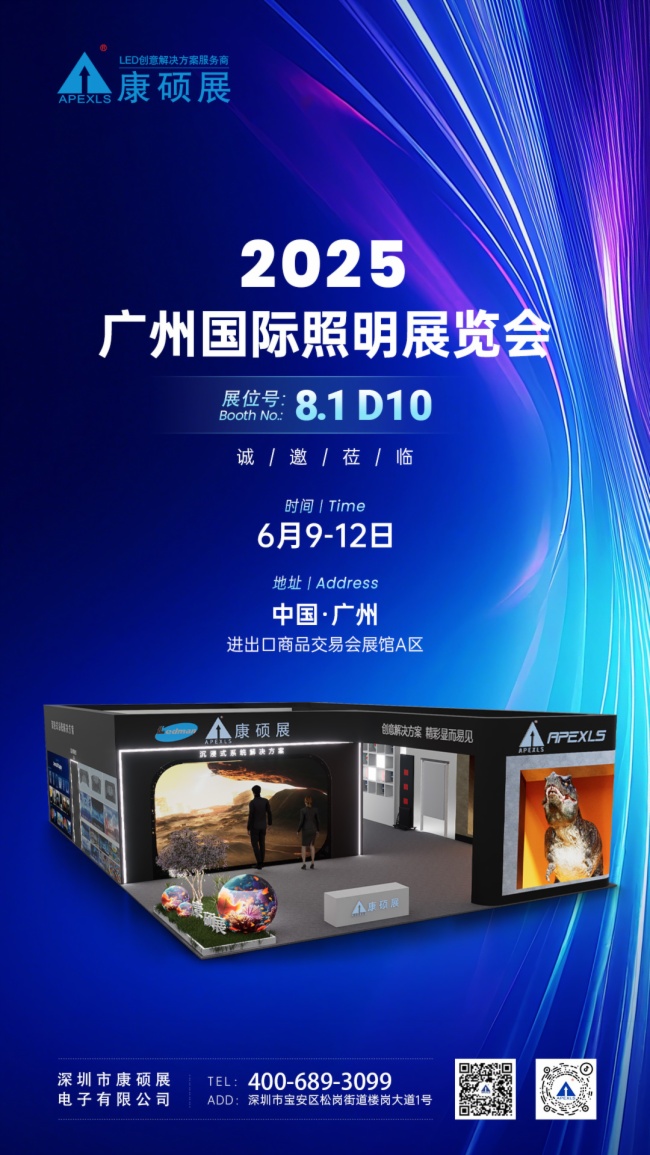 Ļ(ni)ĻRTչyȫƻa(chn)Ʒ2025⁆չ
