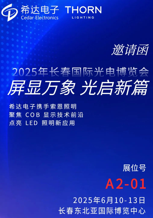 ϣ_(d)Ӕy2025L(zhng)ⲩ(hu)